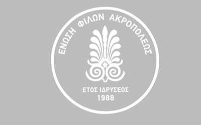 Καταγράφοντας το Έργο. Μια αναφορά στο αρχείο τεκμηρίωσης των επεμβάσεων στα μνημεία της Ακρόπολης